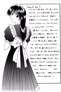 Page 171 of Kannou Jikken - preview thumbnail