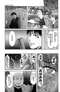 Page 39 of Kannou Jikken - preview thumbnail