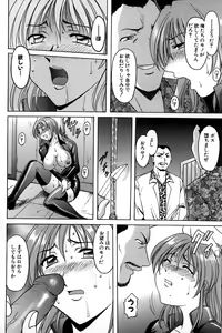 Page 40 of Kannou Jikken - preview thumbnail
