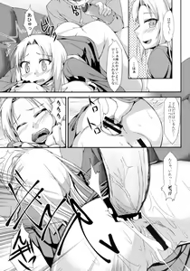 Page 6 of Boku no Dorei wa Shoujo-tachi - preview thumbnail