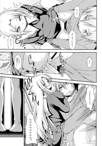Page 8 of Boku no Dorei wa Shoujo-tachi - preview thumbnail