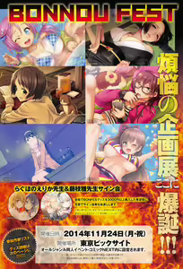 Page 13 of COMIC anthurium 020 2014-12 - preview thumbnail