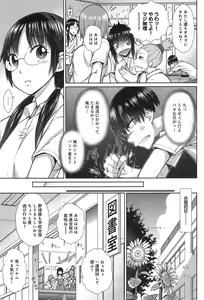 Page 337 of COMIC anthurium 020 2014-12 - preview thumbnail