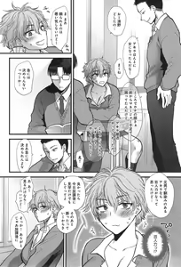 Page 40 of COMIC anthurium 020 2014-12 - preview thumbnail