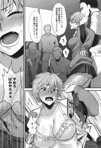 Page 43 of COMIC anthurium 020 2014-12 - preview thumbnail