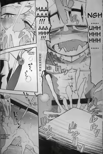 Page 13 of AkuDora Bon - preview thumbnail