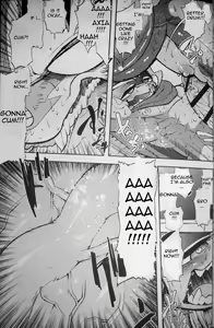 Page 26 of AkuDora Bon - preview thumbnail