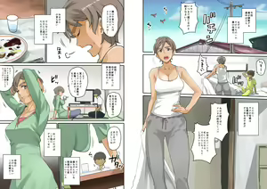 Page 4 of Nekura Shounen no Fukushuu Harem Choukyou Keikaku - preview thumbnail