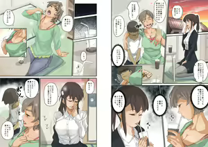 Page 8 of Nekura Shounen no Fukushuu Harem Choukyou Keikaku - preview thumbnail