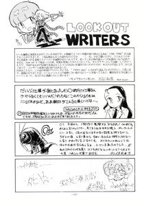 Page 112 of LOOK OUT 16 - preview thumbnail
