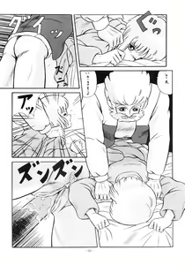 Page 23 of LOOK OUT 16 - preview thumbnail