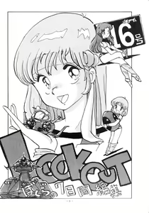 Page 3 of LOOK OUT 16 - preview thumbnail