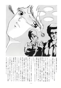Page 42 of LOOK OUT 16 - preview thumbnail