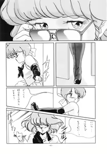 Page 87 of LOOK OUT 16 - preview thumbnail