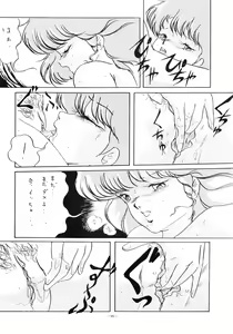 Page 99 of LOOK OUT 16 - preview thumbnail