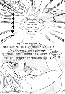 Page 17 of ORGY - preview thumbnail