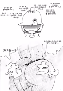 Page 7 of ORGY - preview thumbnail