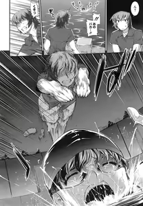 Page 328 of COMIC Megastore Alpha 2014-12 - preview thumbnail