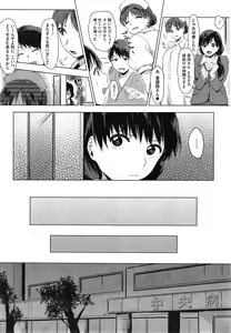 Page 468 of COMIC Megastore Alpha 2014-12 - preview thumbnail