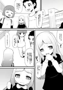 Page 149 of ABUMIX Vol. 014 - preview thumbnail