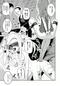 Page 46 of ABUMIX Vol. 014 - preview thumbnail