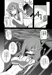 Page 47 of ABUMIX Vol. 014 - preview thumbnail
