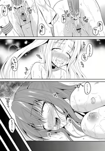 Page 62 of ABUMIX Vol. 014 - preview thumbnail