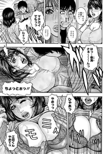 Page 9 of ABUMIX Vol. 014 - preview thumbnail