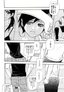 Page 117 of JC - preview thumbnail