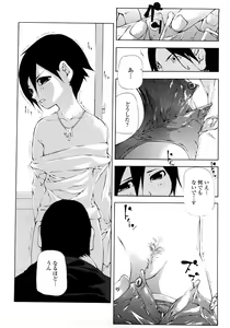 Page 125 of JC - preview thumbnail