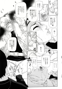 Page 142 of JC - preview thumbnail