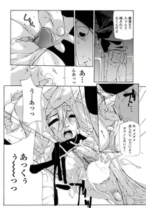 Page 143 of JC - preview thumbnail