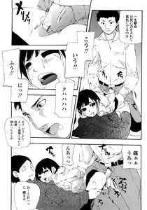 Page 33 of JC - preview thumbnail