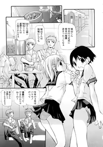 Page 40 of JC - preview thumbnail