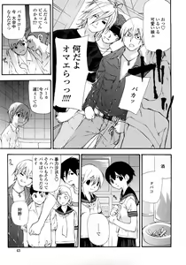 Page 42 of JC - preview thumbnail