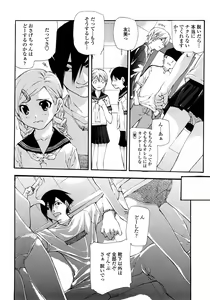 Page 45 of JC - preview thumbnail