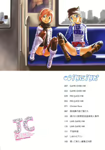 Page 5 of JC - preview thumbnail