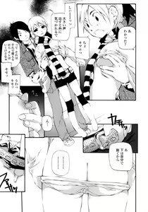 Page 74 of JC - preview thumbnail