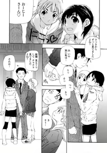Page 8 of JC - preview thumbnail