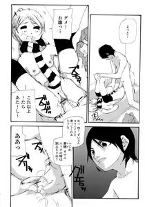 Page 81 of JC - preview thumbnail