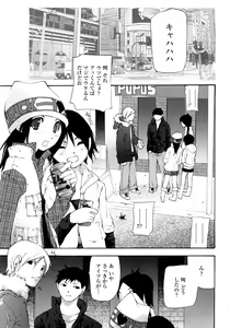 Page 86 of JC - preview thumbnail
