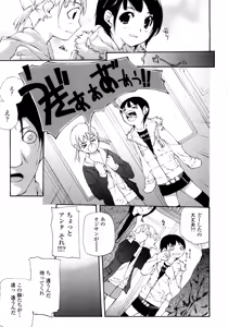Page 10 of JC - preview thumbnail
