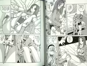 Page 36 of Kakyusei Zenra-Choukyo - preview thumbnail