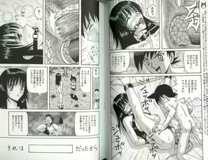Page 65 of Kakyusei Zenra-Choukyo - preview thumbnail