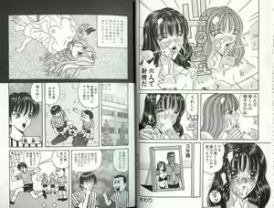 Page 10 of Kakyusei Zenra-Choukyo - preview thumbnail