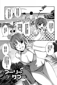 Page 120 of Torokano - preview thumbnail