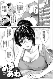 Page 162 of Torokano - preview thumbnail