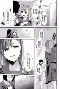 Page 34 of Torokano - preview thumbnail