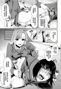 Page 46 of Torokano - preview thumbnail
