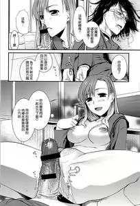 Page 47 of Torokano - preview thumbnail